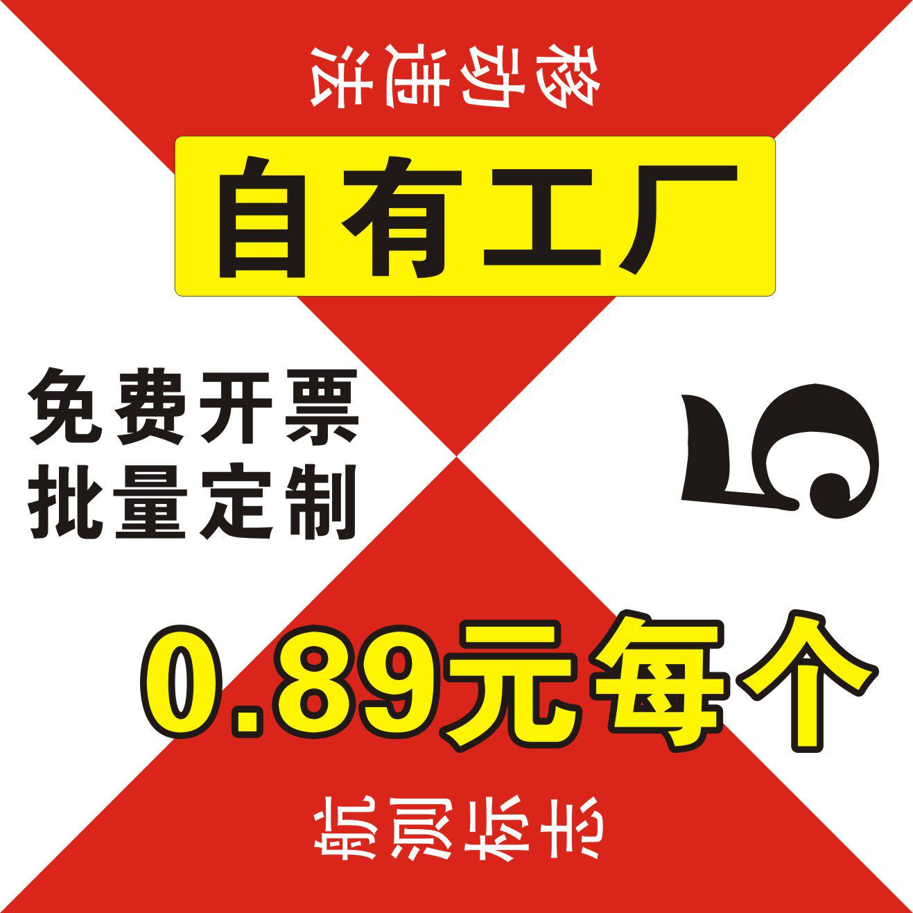 无人机航测飞行地面标靶测绘采像控点航空摄影测量坐标相控点标志