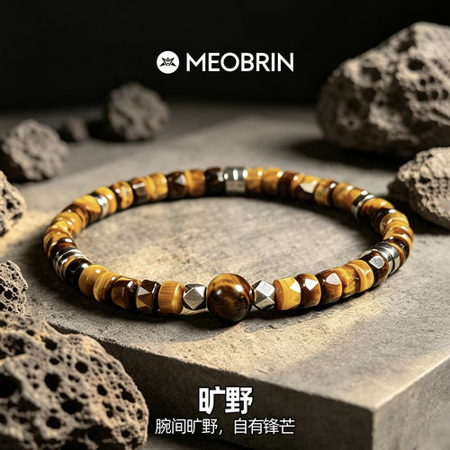 天然黄虎眼石刻面细款手串礼物
