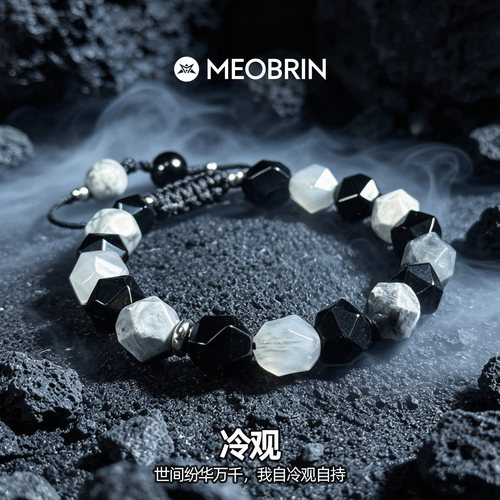 黑曜石复古手链情侣生日礼物