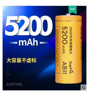 神火26650锂电池超大容量充电动力5200毫安强光手电筒通用电池