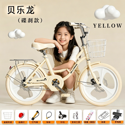 儿童自行车女孩8/10/12岁到15/18岁小学初中大学生中大童女款碟刹