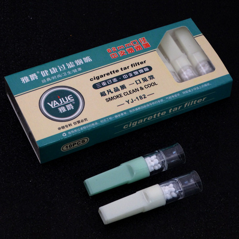 雅爵烟嘴YJ182中支烟嘴过滤器一次性三重过滤男士健康礼品
