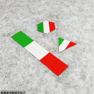 贴客部落車貼-VESPA 意大利国旗 六边形 PIAGGIO 比亚乔车头反光