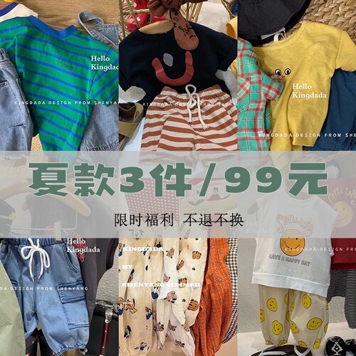 夏款捡漏3折小南瓜韩国短裤