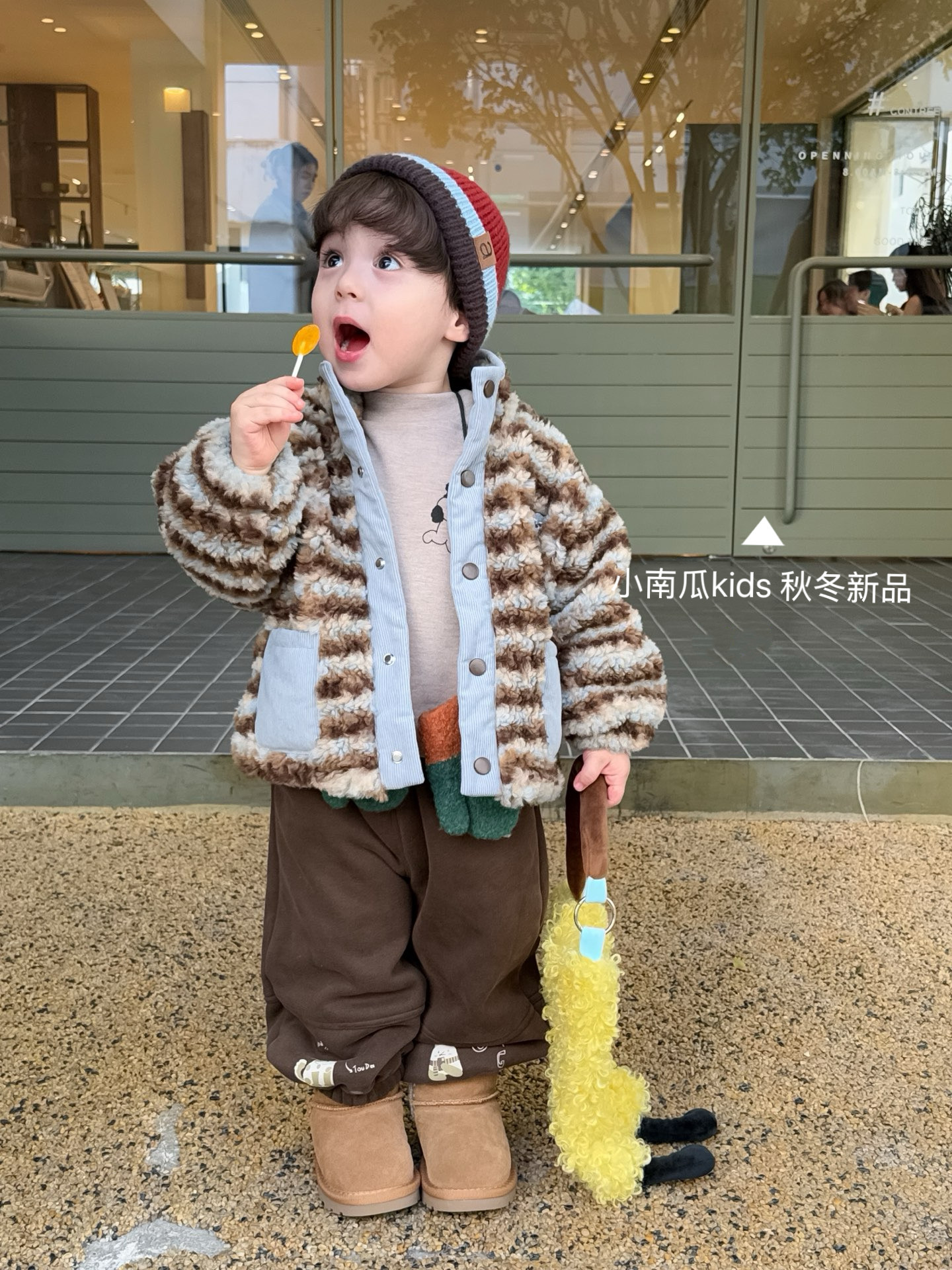 小南瓜韩版童装2025冬款新品男女童条纹羊羔毛外套休闲长裤加绒