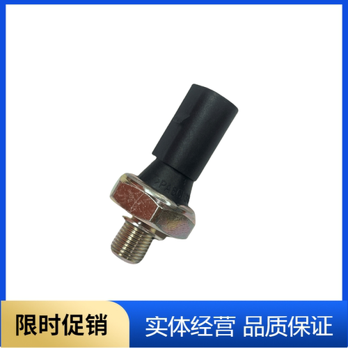 领驭帕萨特B5宝来机油压力传感器