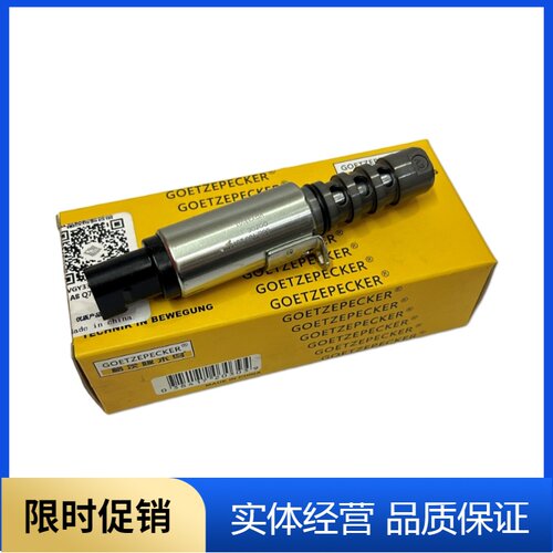 适用奥迪凸轮轴调节装置质保1年