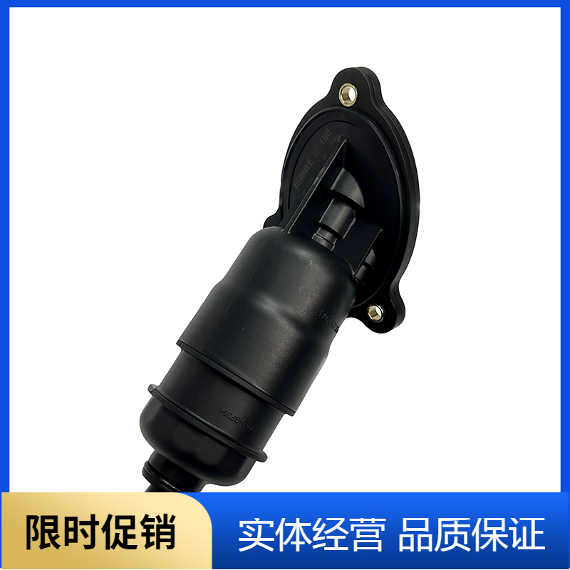 适配变速箱滤清器支架