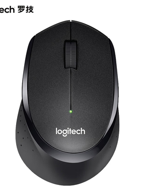 罗技B330无线鼠标静音无声电池USB接收器滑鼠办公笔记本电脑