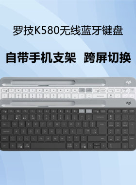 平板套装家用打字蓝牙键盘罗技