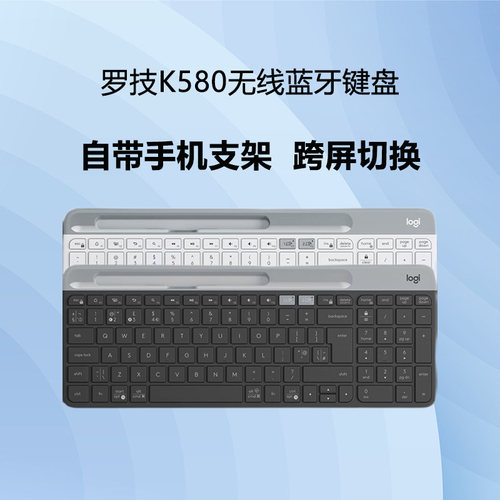 平板套装家用打字蓝牙键盘罗技