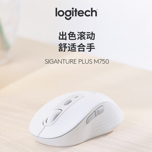 罗技M650/M650L静音无线鼠标方便携带适用大小手左右手通用鼠标