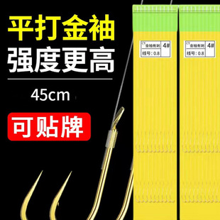 鱼钩绑好金袖子线双钩长子线成品鱼钩10付装秀钩金色45cm子线钩