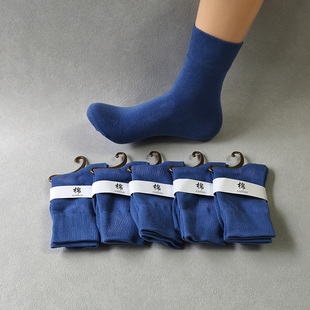 纯棉袜秋冬 运动全棉袜防臭保暖男士 迷雾蓝男式 100%棉男袜中筒男士