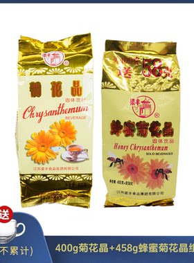 梁丰蜂蜜菊花晶夏季冲调饮品
