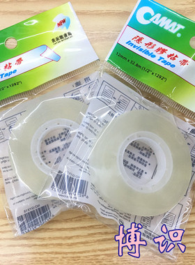 CAMAT金唛隐形胶粘带 GYX18隐形胶带12mm*32.8米 可写字透明胶带