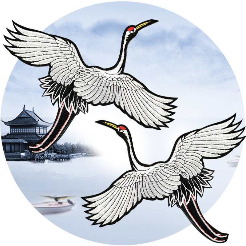中国风仙鹤刺绣布贴民族风飞鹤个性时尚绣花补丁贴中大号动物绣花