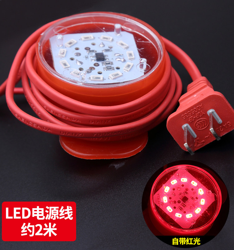 LED灯笼灯线2米灯笼线发光新年户外防水红色宫灯电线插电灯泡