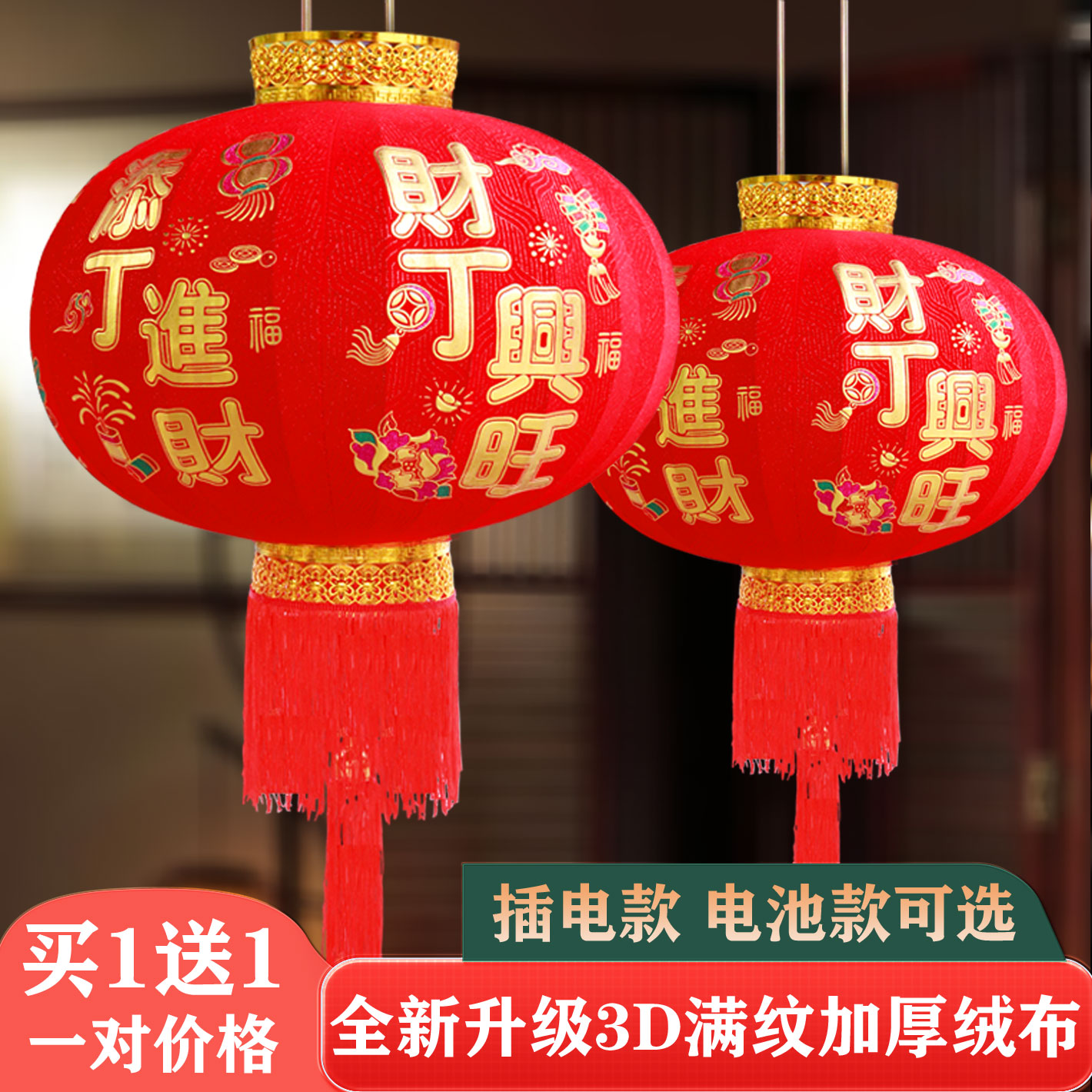 农村自建房大门新年春节装饰灯笼