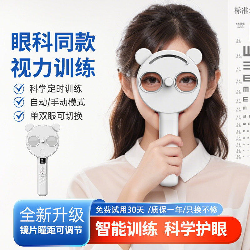 德瑞希电动反转拍医院矫正同款图片