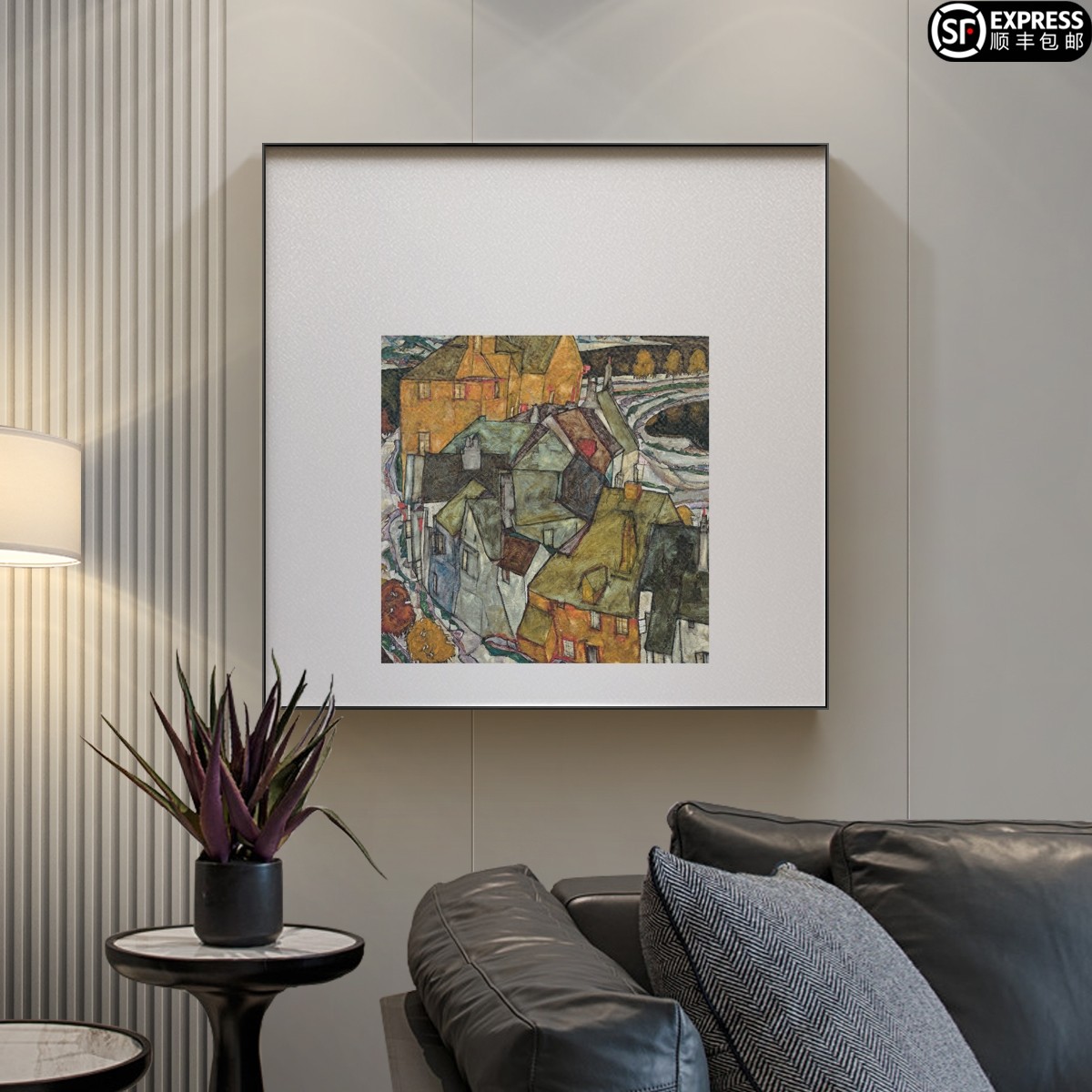 PINHONG席勒 哑光磨砂现代简约客厅沙发背景墙装饰画卧室床头挂画