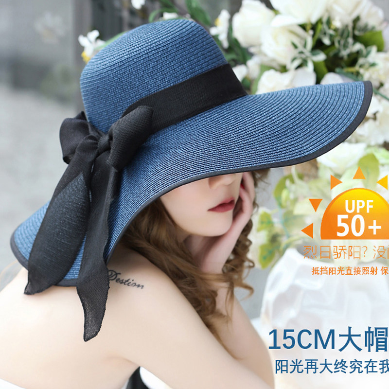 帽子新款夏季秋季女可折叠大檐太阳沙滩滩遮阳帽海边度假出游草帽