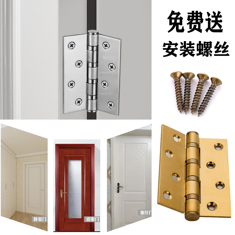 不锈钢合页门叶黑色木门折页金色荷叶大全铰链厕所门叶片古铜色
