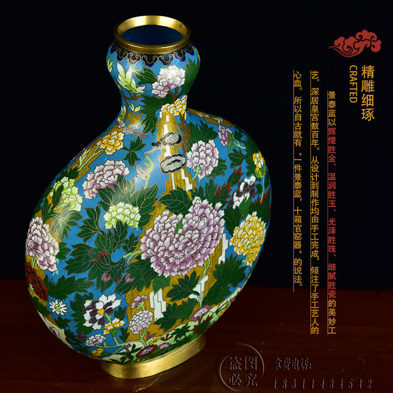 北京珐琅景泰蓝花瓶明清古典风牡丹花抱月扁壶瓶纯手工艺品铜摆件