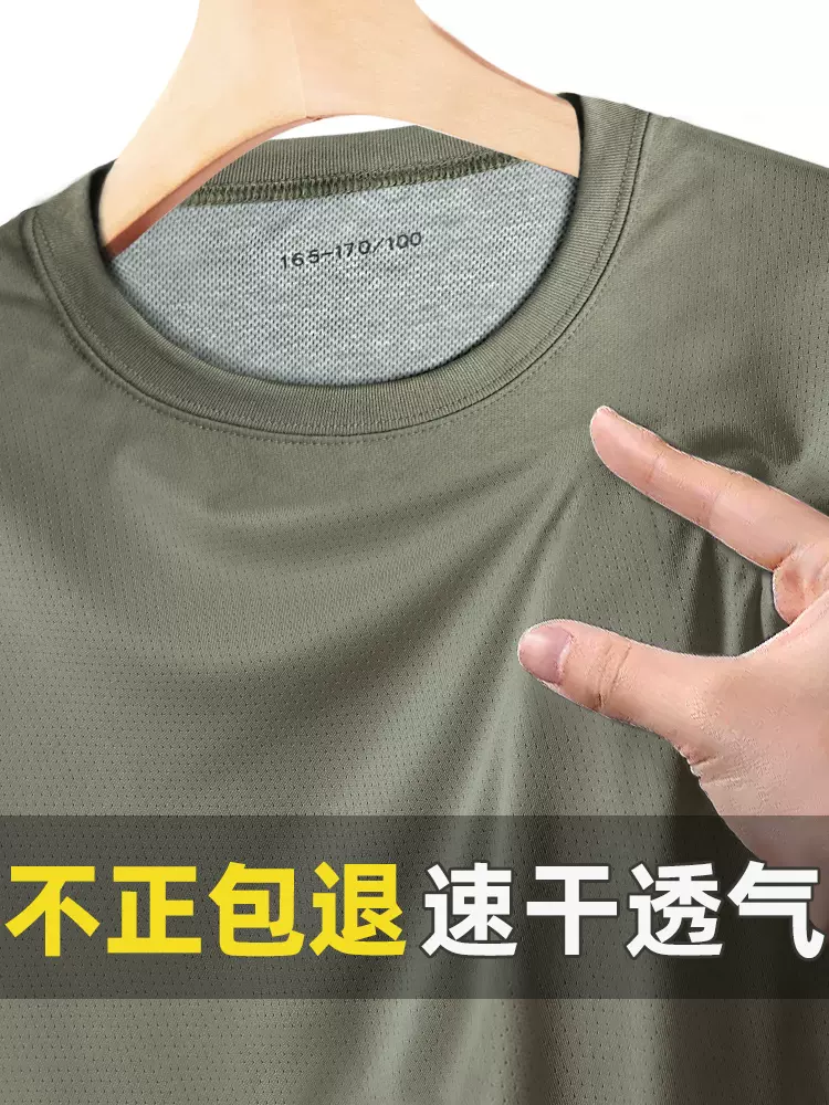 正品际华3543体能服男夏训作服体能训练服套装女短裤军迷短袖 T恤 户外/登山/野营/旅行用品 T恤 原图主图