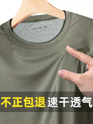 正品际华3543体能训练服女