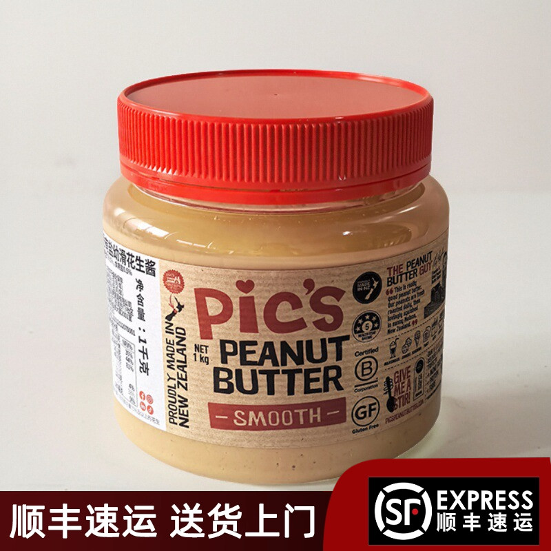 开市客代购 PICs新西兰皮卡思柔滑花生酱1kg 有盐幼滑花生酱