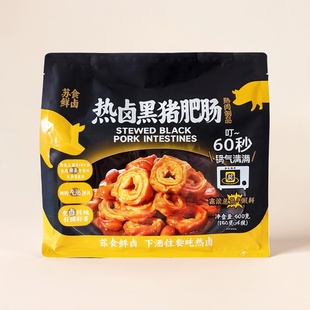 开市客代购 150g 热卤黑猪肥肠600g 冷藏短保60天
