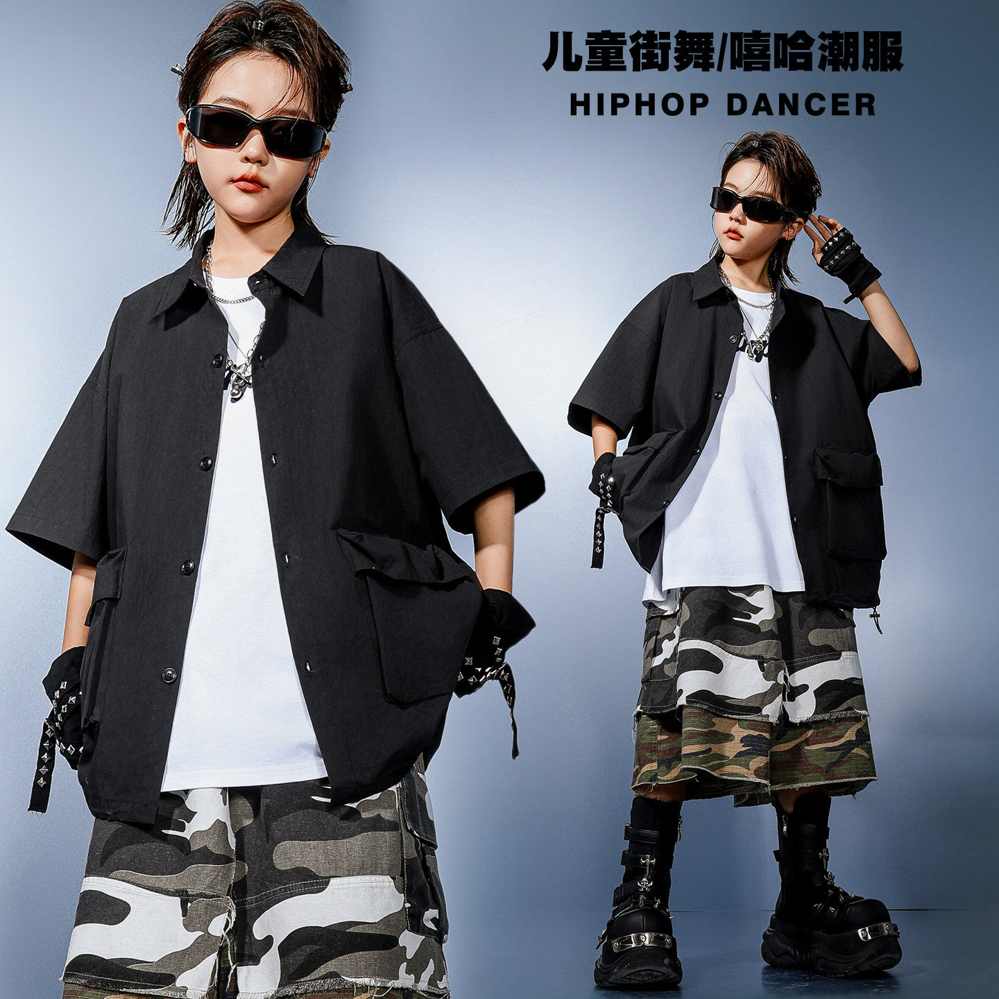 少儿breaking街舞黑衬衣演出服图片