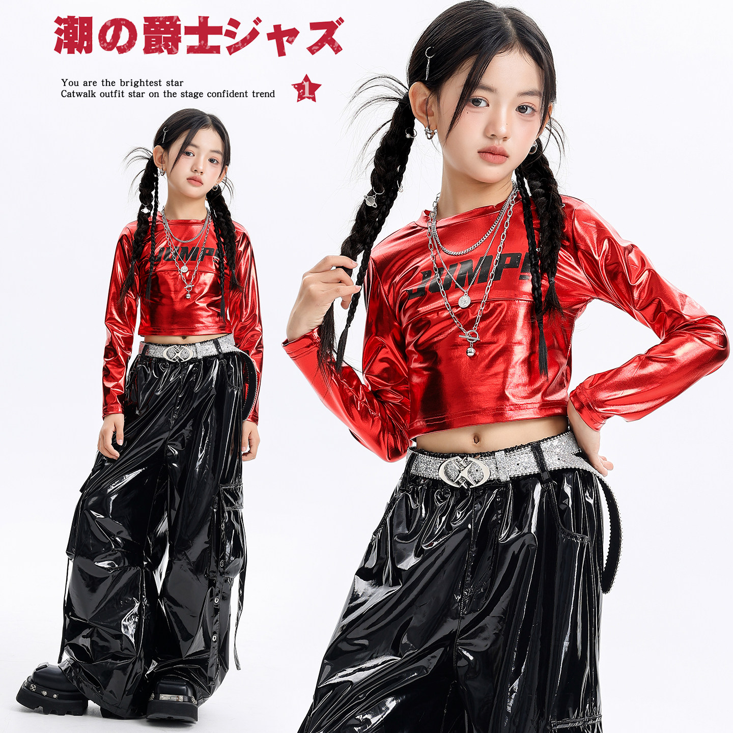 甜酷嘻哈女孩JAZZ机车风表演服装