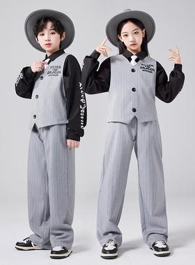 少儿爵士舞灰色西装马甲套装男孩街舞Popping演出服locking女孩秋