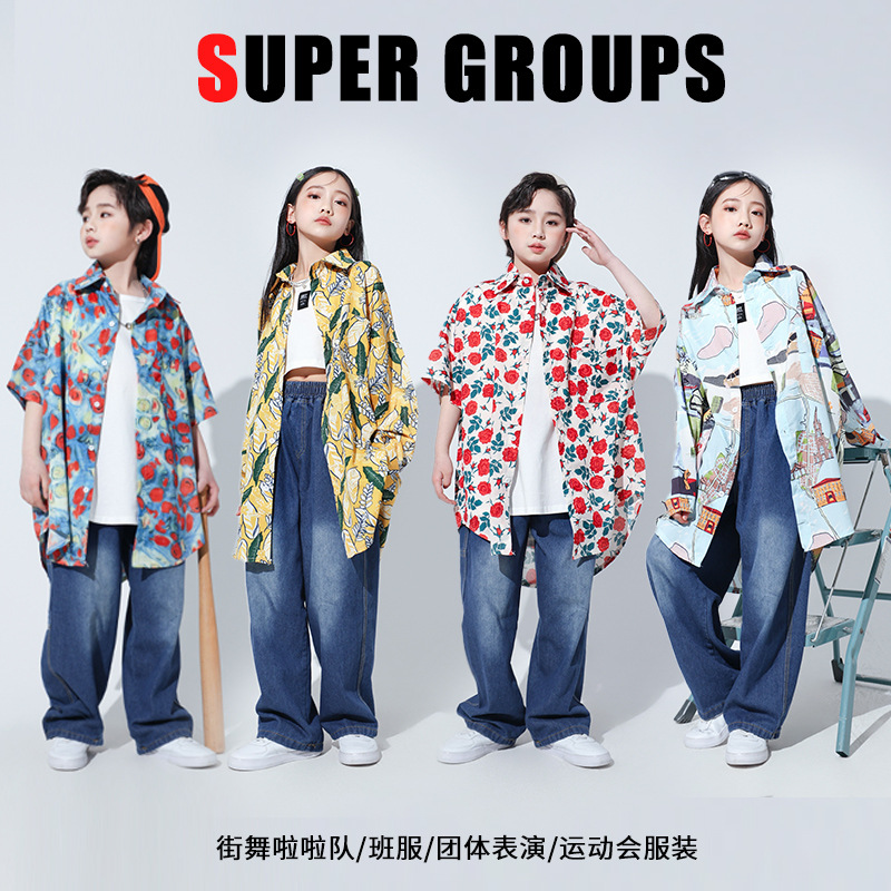 少儿街舞年代秀演出服男女童复古风花衬衫嘻哈HIPHOP团体表演服潮