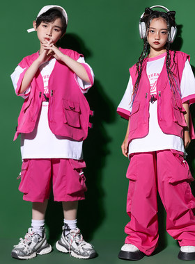 中大童少儿街舞玫粉色马甲工装裤套装男女童HIPPOP儿童嘻哈演出服