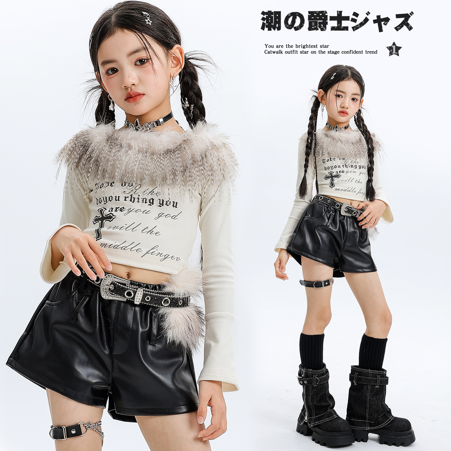 女孩时髦嘻哈JAZZ现代舞练功服装