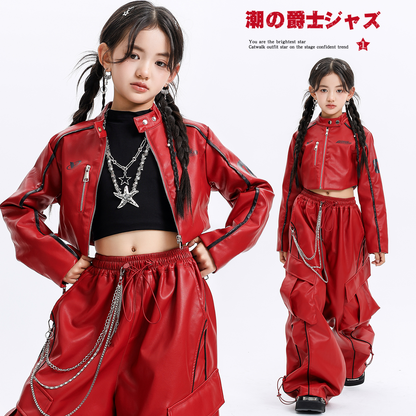 女童爵士舞机车风潮酷JAZZ演出服