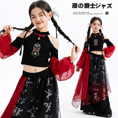 新国潮儿童模特女童爵士舞演出服