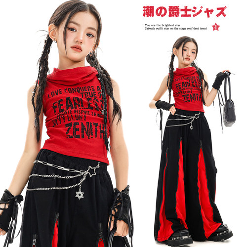 中大童JAZZ炸街走秀表演服套装