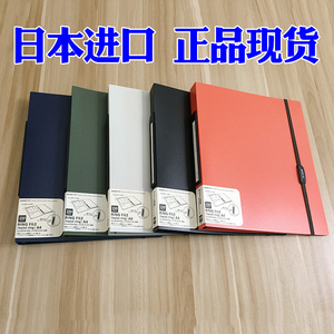 日本LIHIT LAB 商务封册套 A4纸收纳套 多功能文件夹 清仓特卖