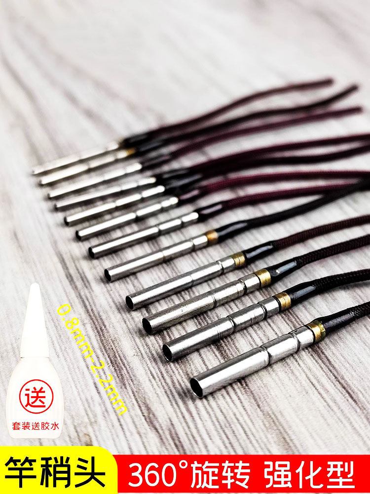 낚싯대 팁 팁 로프 로프 스위블 커넥터 팁 낚싯대 액세서리