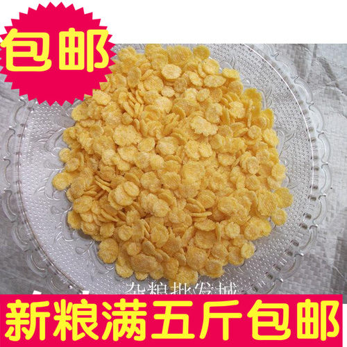 散装玉米片 五谷杂粮片 仓鼠粮 鹦鹉鸟食一件等于一斤满 5斤包邮 - 封面