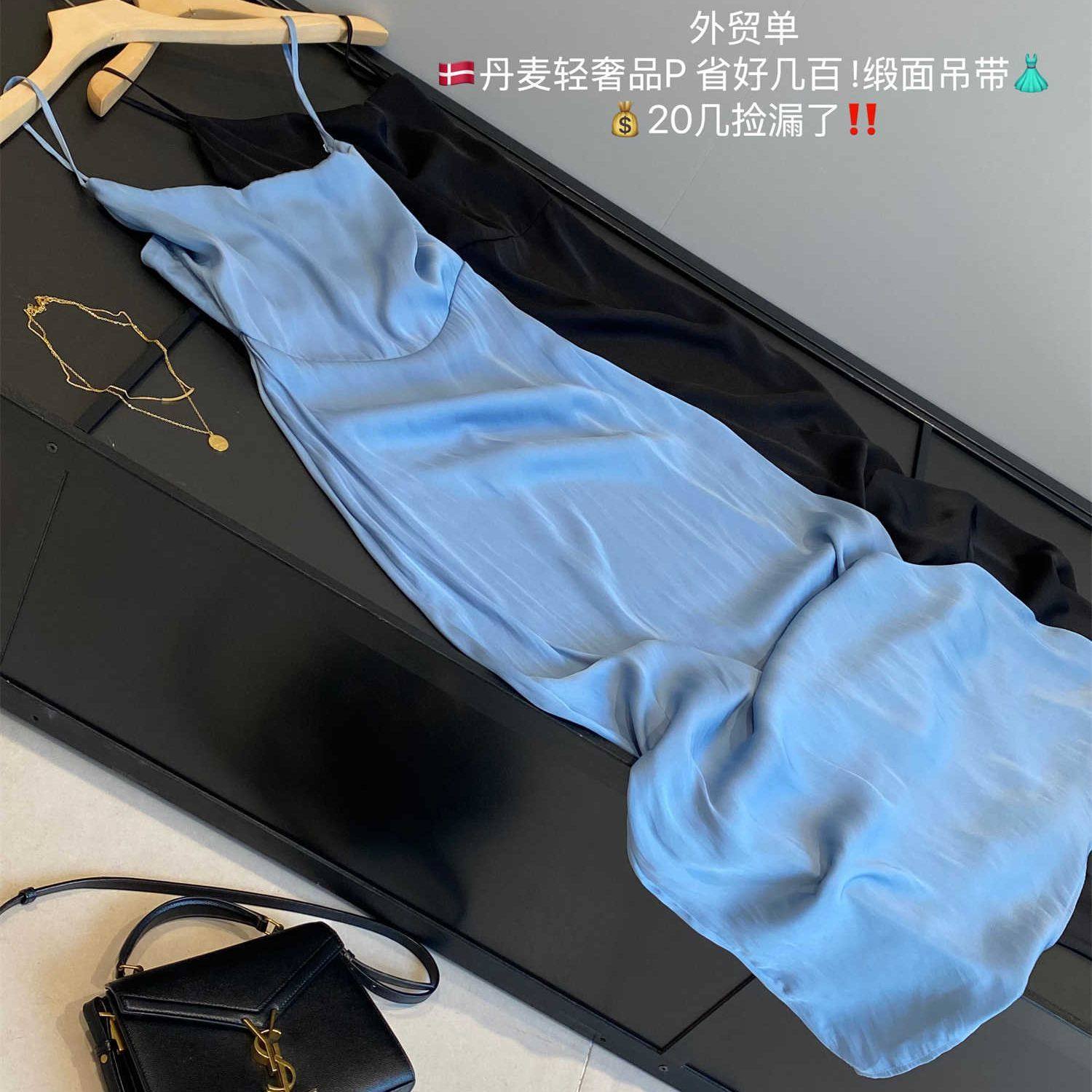 蓝色缎面连衣裙走丹麦!缎面丝光感夏季性感显瘦百搭休闲吊带裙连