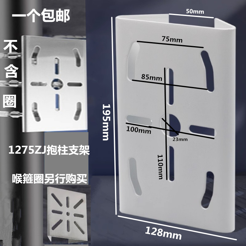 监控抱箍室外电线杆立杆抱箍球机枪机摄像头电横杆加厚抱柱板支架