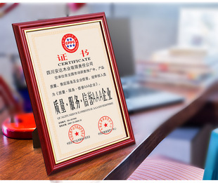 A4授权书实木相框证书证件表彰奖状授牌柜台奖牌现货定制定做厂家