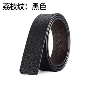 双面不带头皮带男头层牛皮3.8无头荔枝纹替换腰带裤 带条
