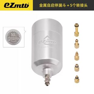 EZmtb 自行车刹车注油漏斗金属CNC拔插自启停螺纹