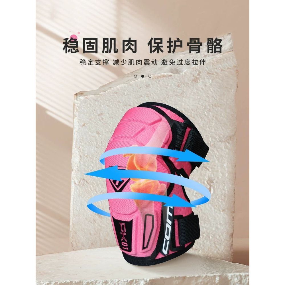 COM 护具儿童轮滑运动平衡车滑步自行车学步车护膝护肘专用护具图片